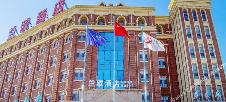 兰欧酒店(平泉市政府店)图片