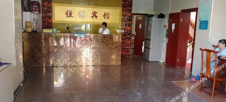城固恒源宾馆图片