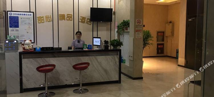 张家港甜心精品酒店图片