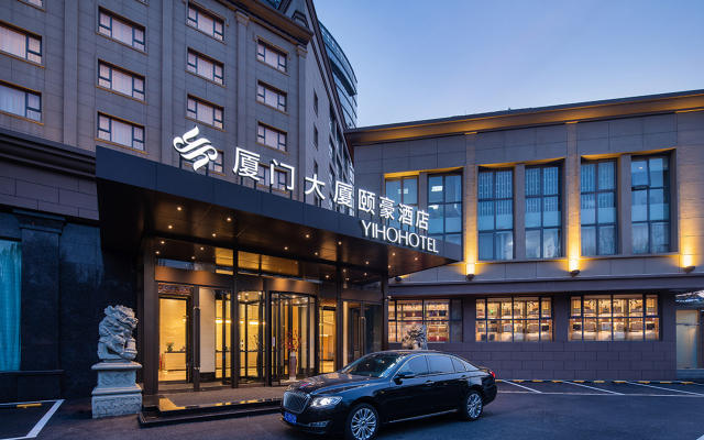 Beijing  Xiamen mansion Yihao hotelOver view