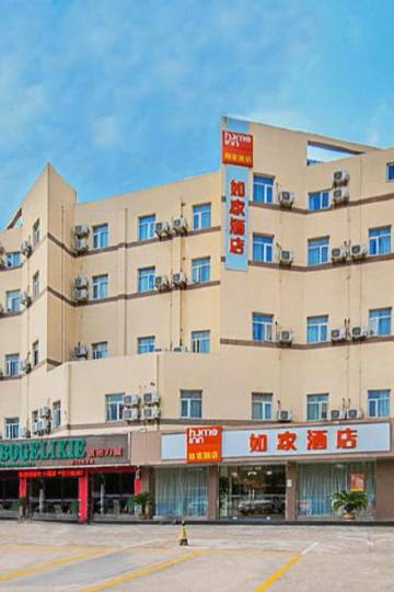如家酒店(南通通州市民广场步行街店)图片