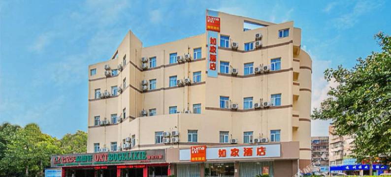 如家酒店(南通通州大润发店)图片