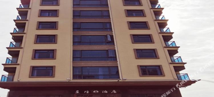 台山星际酒店图片