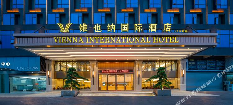 维也纳国际酒店(潮州潮安高铁站店)图片