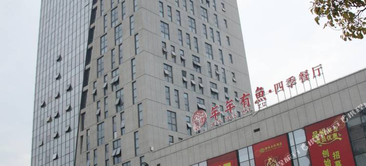 海安国恒品悦酒店图片