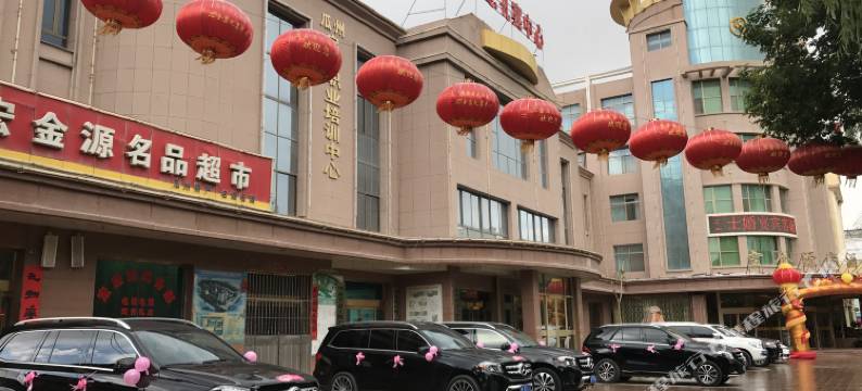 瓜州宏金源大酒店图片