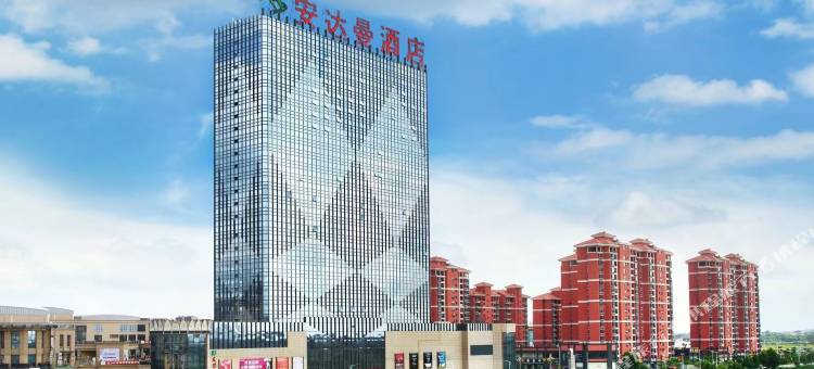 阳江安达曼酒店(高铁站店)图片