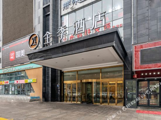 全季酒店(乌鲁木齐红山店)详情-pc酒店预订-中国南方航空官网