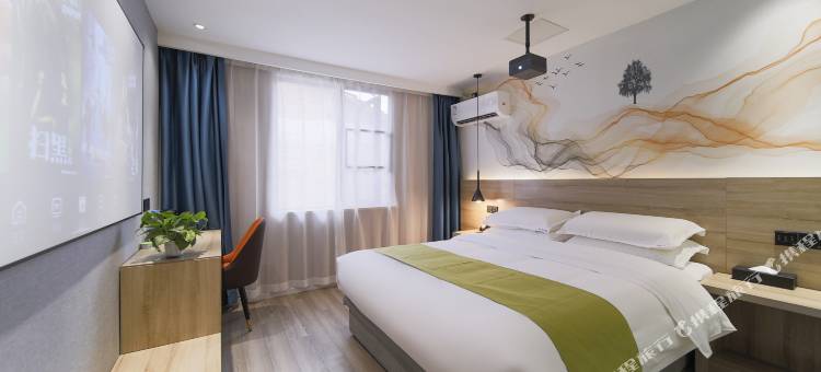 季纷·清尘酒店(缙云鼎湖路店)图片