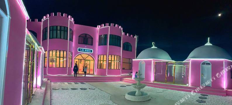 张北七却城堡包民宿(草原天路店)图片