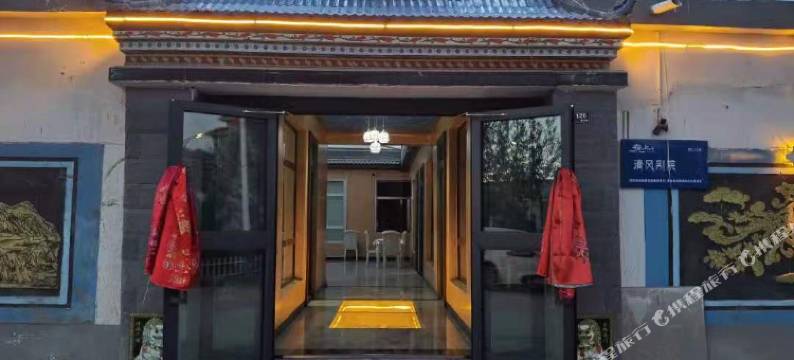 乌兰清风别院民宿图片