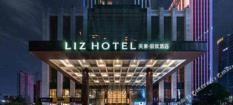 美豪丽致酒店(杭州钱江世纪城奥体博览城店)图片