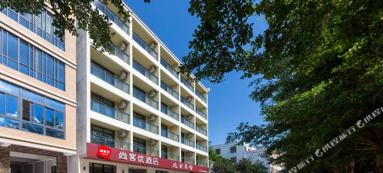 尚客优酒店(陵水香榆大道店)图片