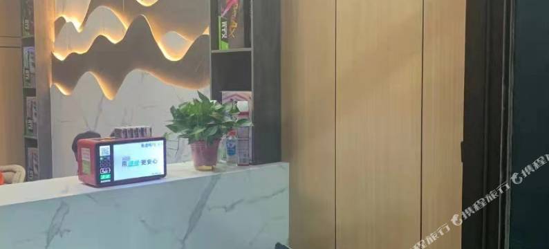 洛川时光丽象电竞酒店图片