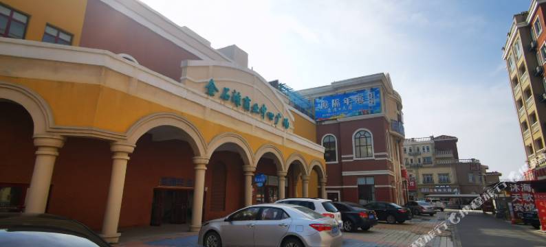 间隔年海青旅民宿(大连金石滩店)图片