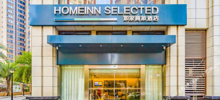 如家商旅酒店(成都温江大学城凤溪河地铁站店)图片