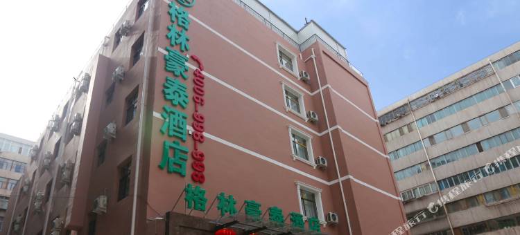 格林豪泰(兰州南关正宁路店)图片