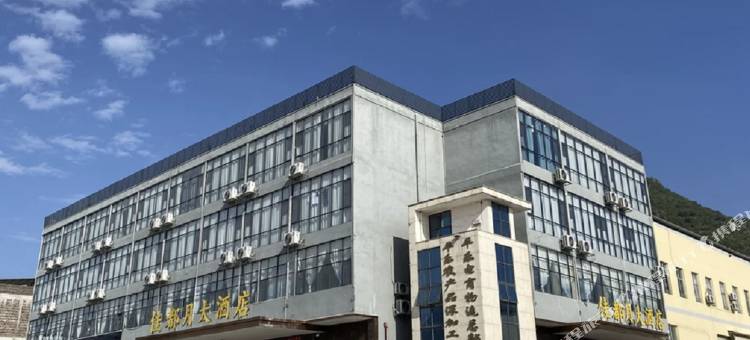 平乐佳都月大酒店图片