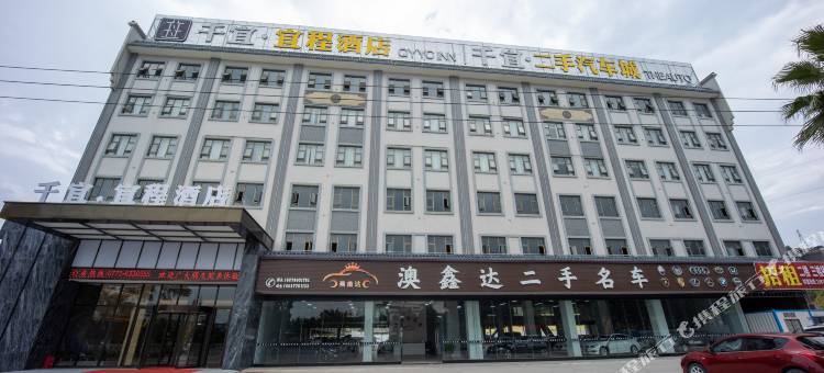 千宜智能酒店(北流会仙河公园店)图片