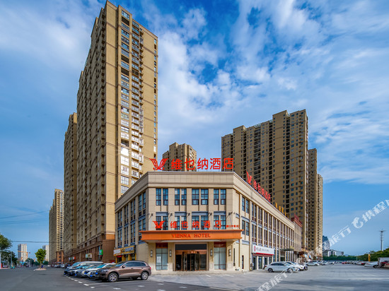 维也纳酒店(宿州火车站港口中路店)