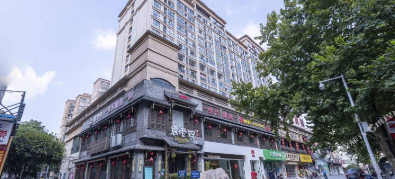 家逸酒店公寓(步行街店)图片