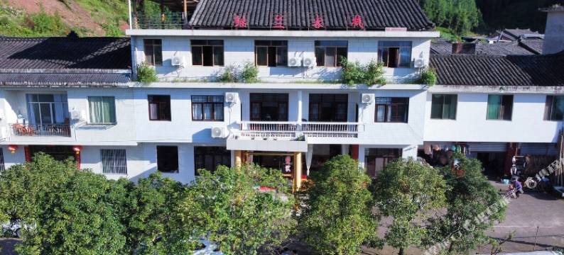 洪雅继兰客栈图片