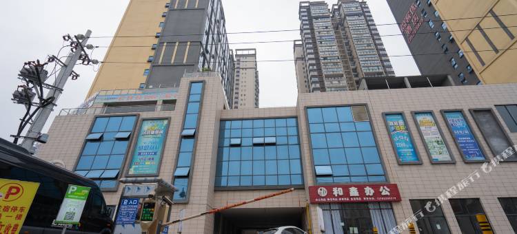 绥阳咖啡豆酒店图片