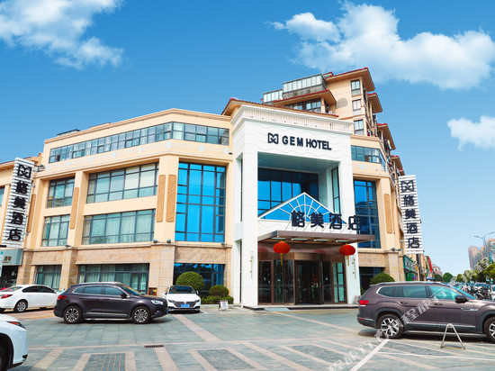 格美酒店(建湖欧堡利亚尊园店)