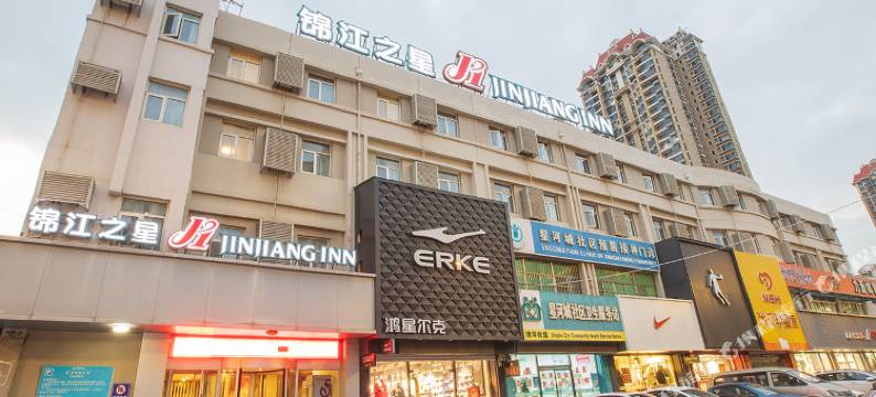 锦江商务酒店(烟台福山区福海路店)图片