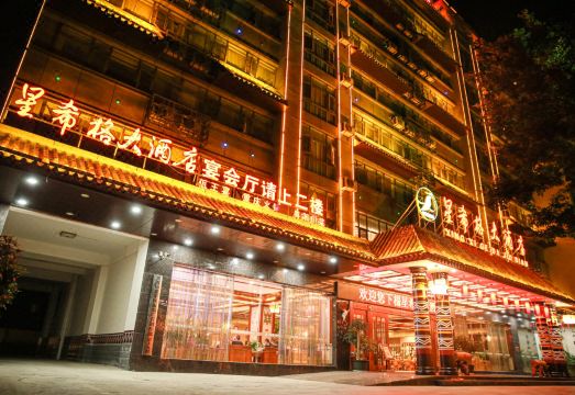 Pu'erxing Xige Hotel Hotel Overview