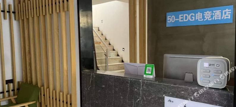 厦门50-EDG电竞民宿图片