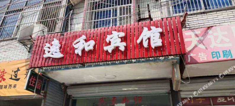 杭州逸和宾馆图片