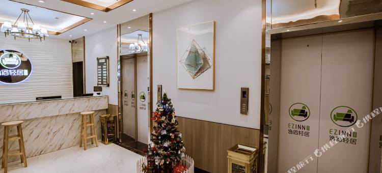 逸宿轻居酒店(宁波天一广场七塔寺店)图片