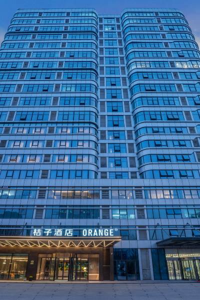 桔子酒店(邯郸天鸿广场店)图片