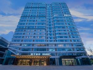 桔子酒店(邯郸天鸿广场店)图片