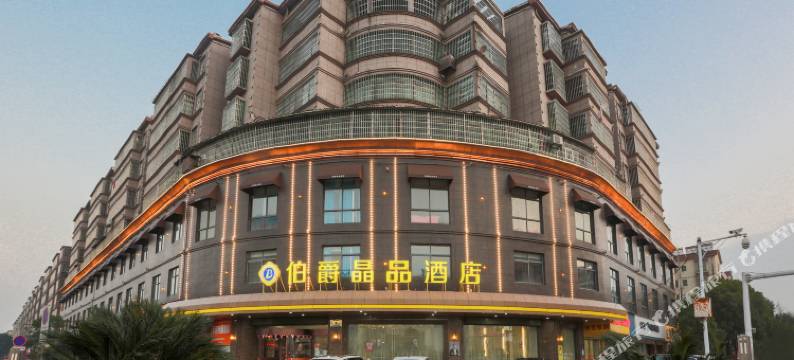进贤伯爵晶品酒店图片