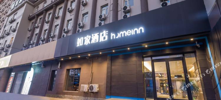 如家酒店·neo(威海高铁汽车总站店)图片
