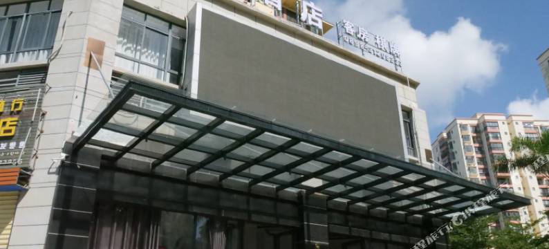昌江戴斯酒店图片