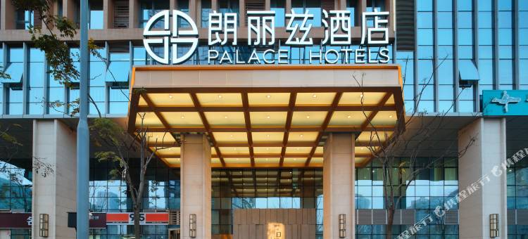 朗丽兹酒店(成都世纪城会展中心店)图片
