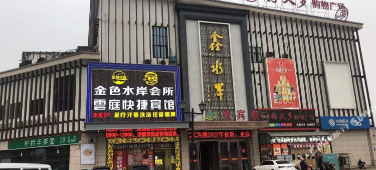 云庭快捷宾馆(省立医院店)图片