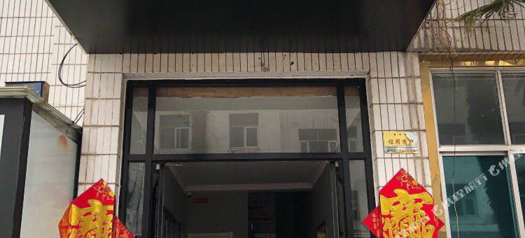 公交至臻电竞酒店(临沂和谐广场店)图片