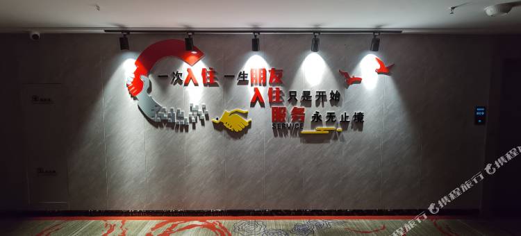 阿鲁科尔沁旗佳程宾馆图片