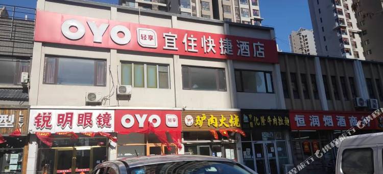 天津宜住快捷酒店图片