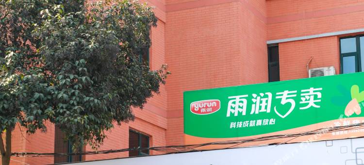 洛阳居美酒店(龙门高铁站关林店)图片