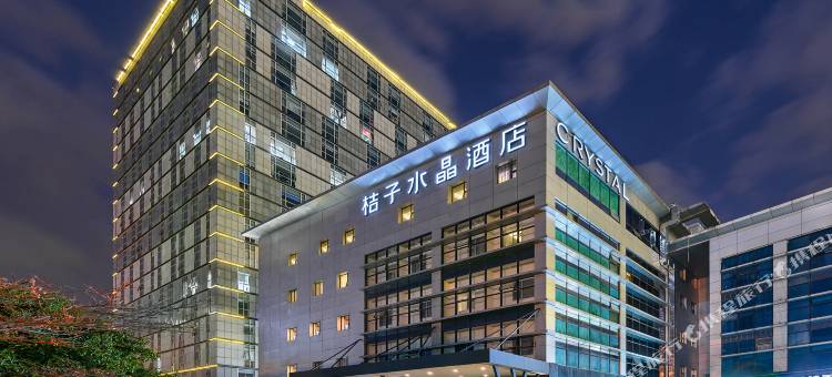 苏州金鸡湖国际博览中心桔子水晶酒店图片
