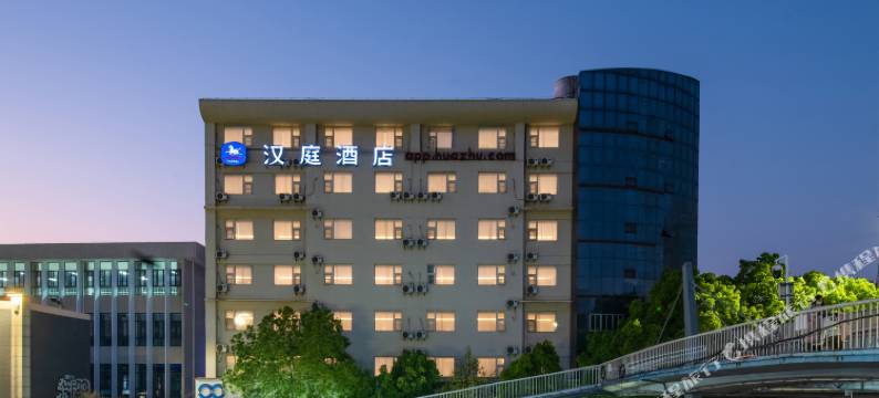汉庭酒店(昆明翠湖公园云南大学店)图片