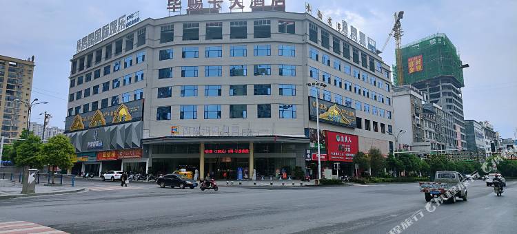 龙山毕赐卡大酒店图片