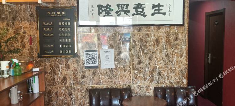 鸿运来宾馆(齐齐哈尔大学市二十八中学店)图片