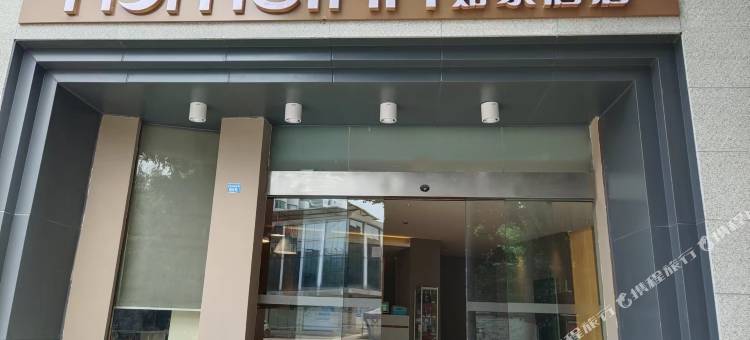 如家酒店(成都华西医大玉林北路省体育馆地铁站店)图片