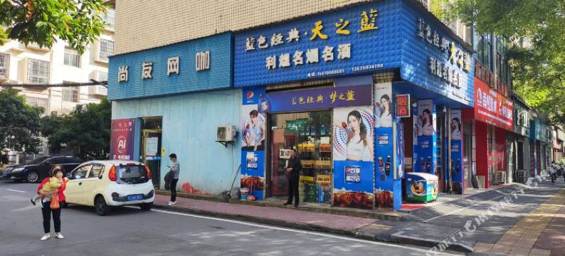 尚友太空舱电竞公寓(萍乡市人民医院北院玉湖店)图片